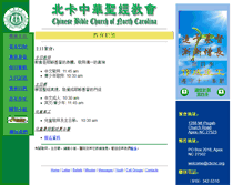 Tablet Screenshot of cbcnc.org